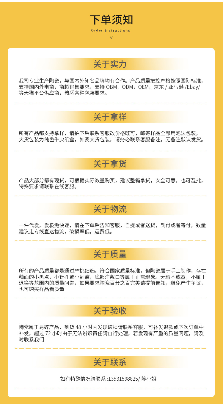 工厂实力餐具_02