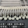Twill weave bayberry pearls (half meter long)