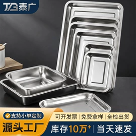 盘;保鲜盒、饭盒;碗