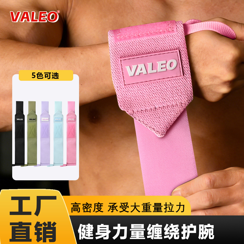 Deportes pulsera fitness prensa de Banco VALEO sudor-absorbente presión fitness levantamiento de pesas bobinado pulsera esguince equipo de protección al por mayor image 3