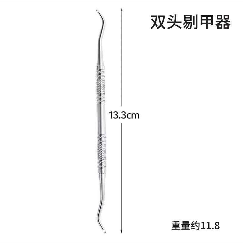跨境不锈钢足部护理套装美甲店死皮叉双头剔甲器磨脚器去角质工具|undefined