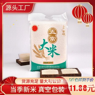 �����峣����5������b2.5kg�|�������L�����׸��������ו��N�YƷ