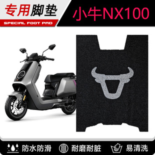 2026СţNX100늄�܇�_�|�Ħ��NX70�ƿ܇�_̤�|��ͨ�ɐ�PVC�zȦ