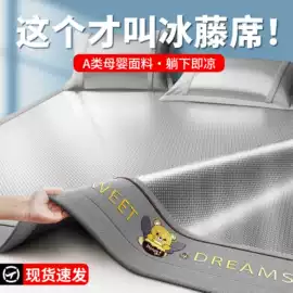 四件套;纤维被;夏凉被