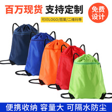 运动健身抽绳双肩包防水束口袋简易背包学生篮球袋收纳篮球包户外