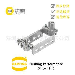 HARTING Haiting industrial connector Han series accessories advanced hinge frame 09140160361