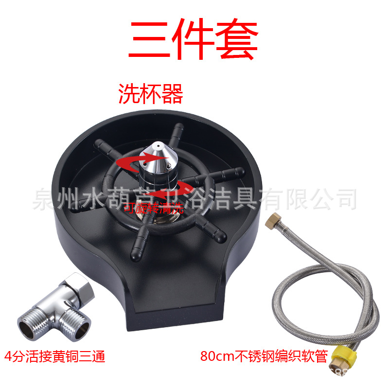 회전 황동 3 개 세트