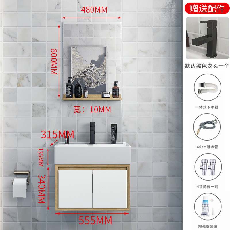 Gabinete de baño de roble combinación de baño lavabo pequeño apartamento inodoro lavabo gabinete inteligente lavabo