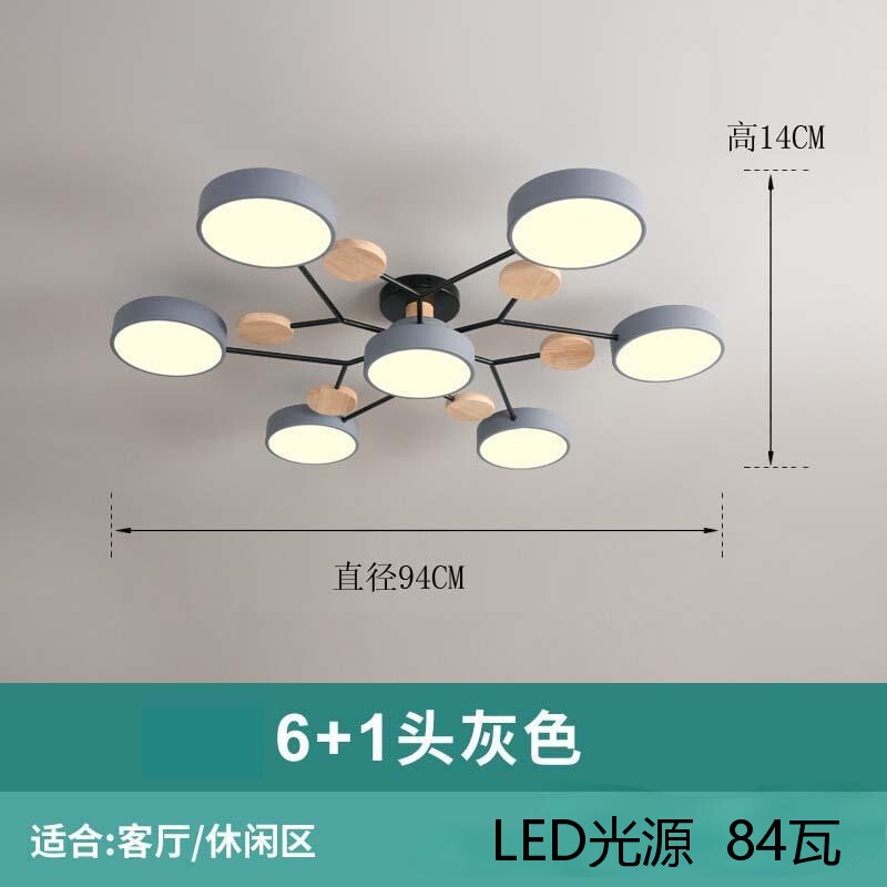 跨境北欧风客厅吸顶灯现代简约日式民宿卧室灯创意马卡龙led吊灯|undefined