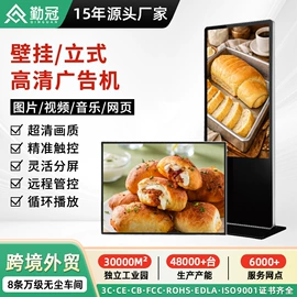 工控电脑产品;广告机;触控产品