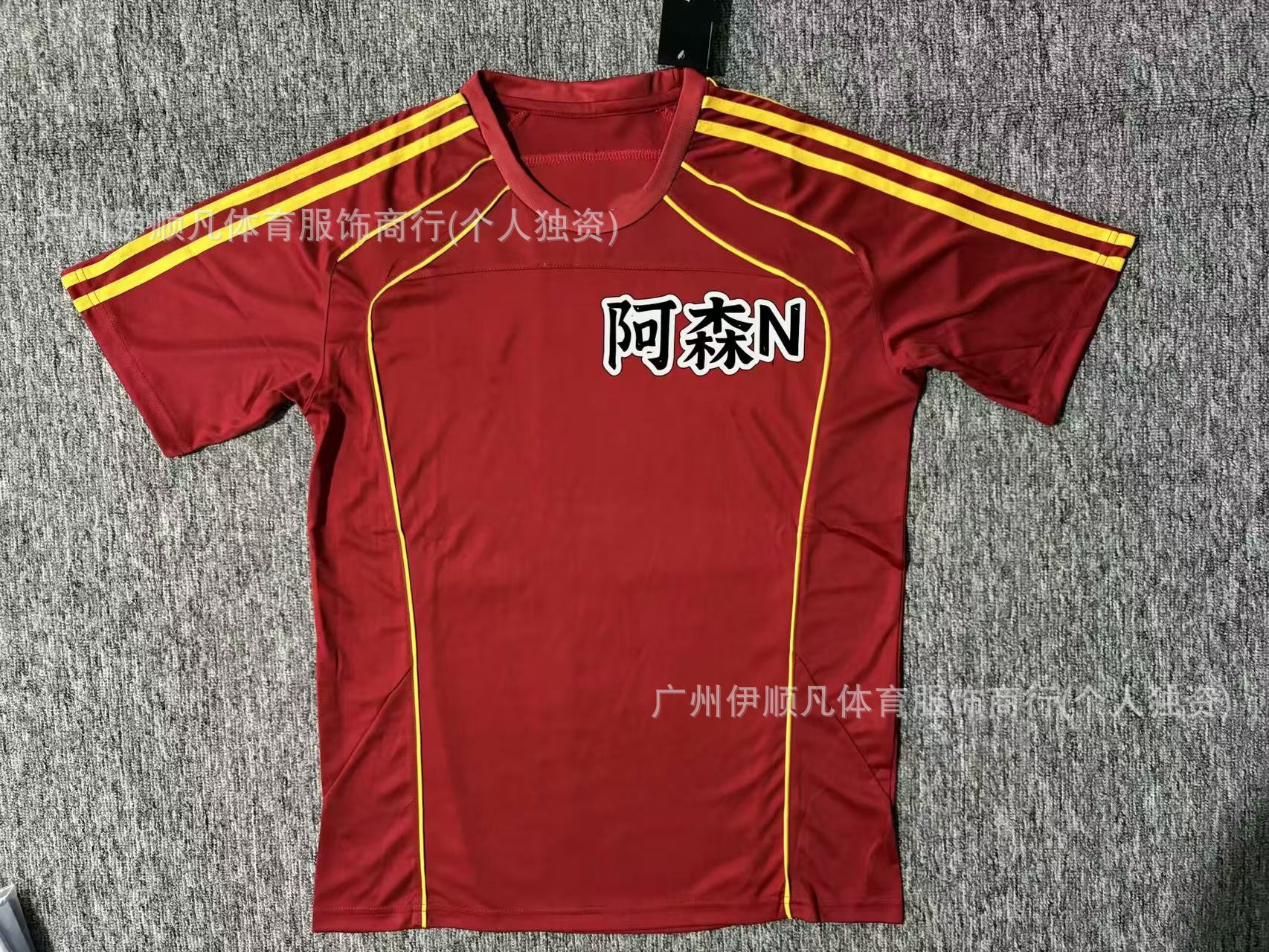 25-26 아센 트레이닝 유니폼