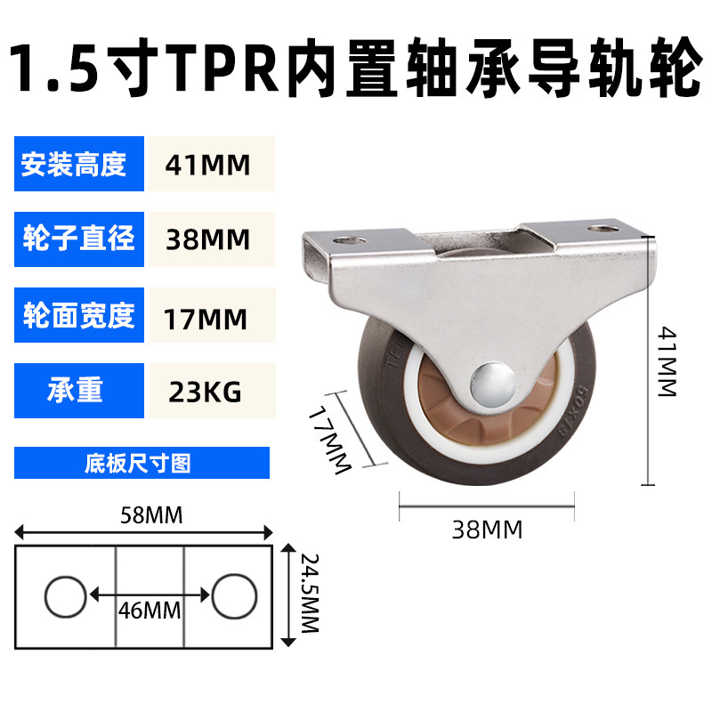 ユニバーサルホイール 1/2/3/4/ 5inch サイレントブレーキ付き tpr ソフトラバー家具プーリーフラット工業用キャスター|undefined