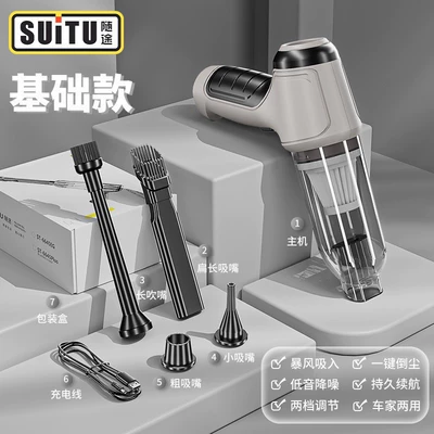 Car vacuum cleaner car Tozsoranlar - upgraded-suction-power-3500pa-aluminum-motor-fan-blade