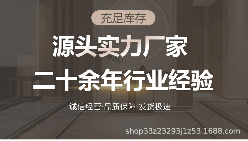 墙板6_01.jpg
