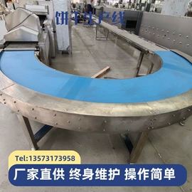 休闲食品加工;饲料加工设备;饼干机械