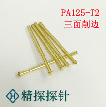 ̽̽PA125-T2 2.5mmyԇ l _Pᘜyԇᘏ