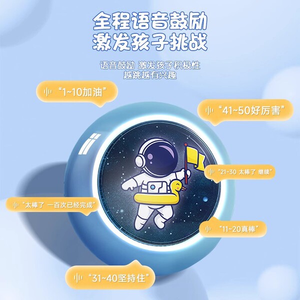 Touch the high artifact children to touch the high jump countdown to…