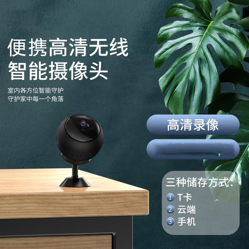 电池摄像头监控远程家用无线夜视摄像机网络摄像头高清婴儿监控器
