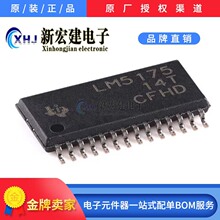 ��ӪTI/��������   LM5175PWPR   DC-DC��ԴоƬ 2000��/Բ��