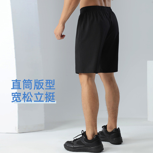 2025 Men's Outdoor Sports Loose Casual Thin Ice Silk Two-Piece Quick-Dry Shorts for Spring and Summer