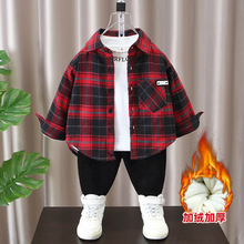 男童衬衫2024新款外套格子衬衣秋冬装一体绒小童宝宝加绒保暖上衣