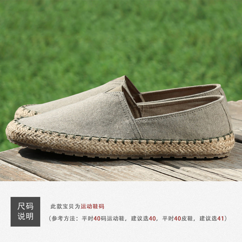 Verano nuevo pescador de lino con un solo pie de calzado casual, viejos zapatos de lona transpirables de Beijing, gloria