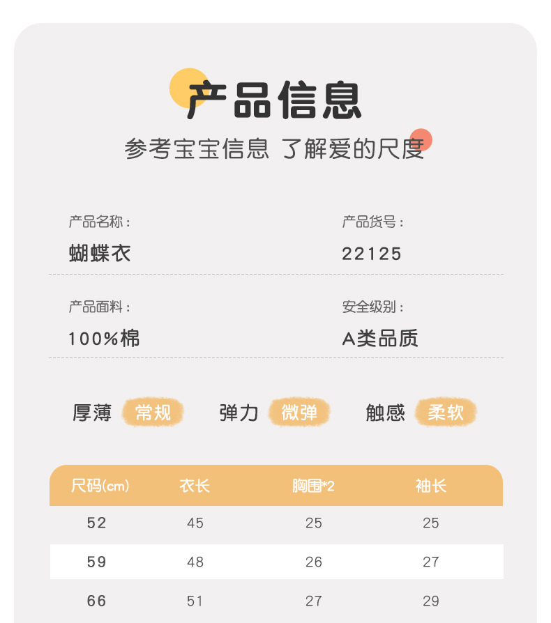 22125吉_09