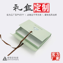 高档服饰服装双开包装盒定做内衣衬衫礼服翻盖创意礼盒定制