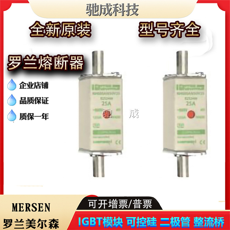 NH000AM50V25 NH000AM50V32 NH000AM50V35熔断器原价供应欢迎咨询