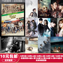 经典韩剧海报鬼怪匹诺曹请回答1988装饰画相框寝室韩式餐厅壁挂画