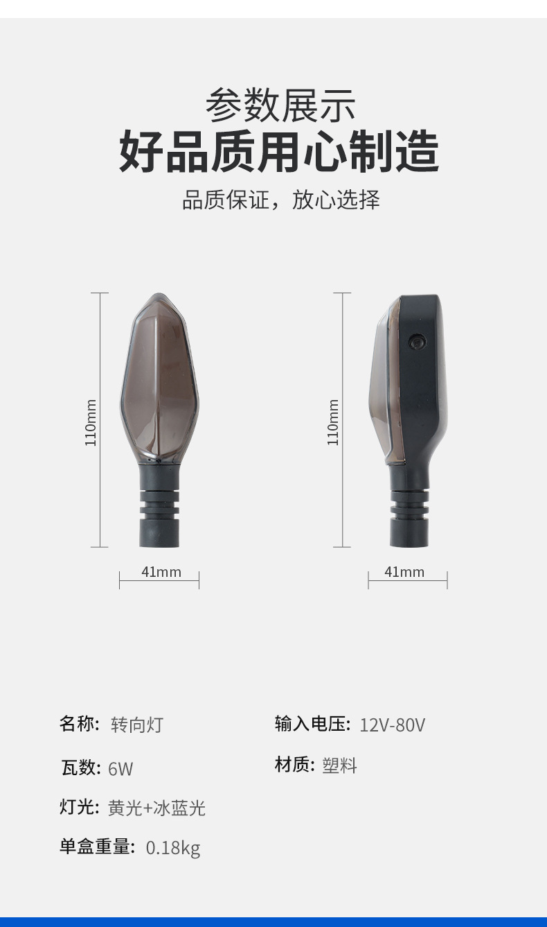 Cross-border motorcycle spotlights, turn signals, ice blue light, far and near yellow-white light headlights for electric vehicles