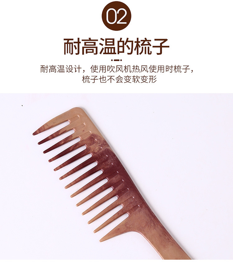 梳子_08.jpg