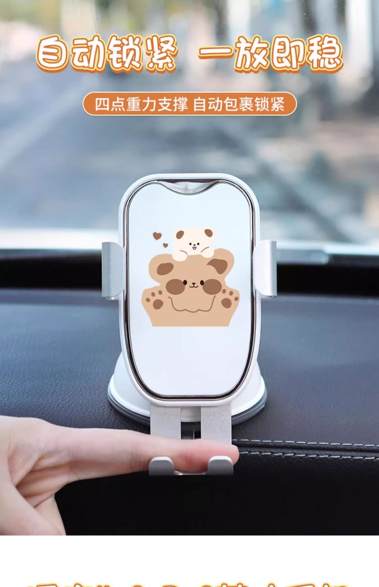 Car Mobile Phone Holder Car Dashboard Suction Cup Fixed Anti-Shake Navigation Car Support Bracket Special Car Interior for Women