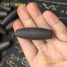 ��̴ľ��ë���Ϲ�̴������ጣ��ľ��ɢ��461���ӕ���ƽ����
