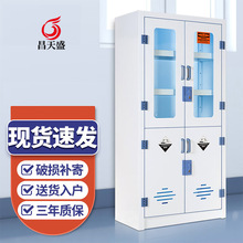 pp酸碱柜强酸碱耐腐蚀药品柜化学品试剂储存柜器皿柜实验室安全柜