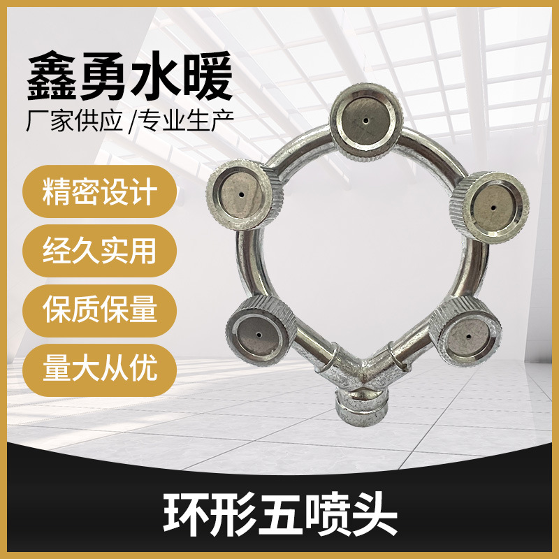 农用高压打药机电动喷雾器喷杆扇形雾化多喷头 加长杆配件