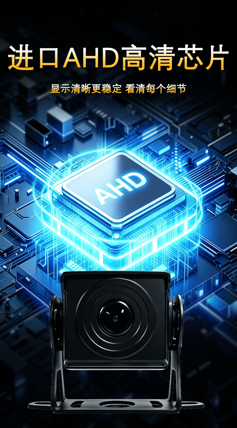 360-degree panoramic camera for trucks, featuring high-definition, wide-angle AHD 12V technology, and a blind-spot monitoring system for rearview and reversing