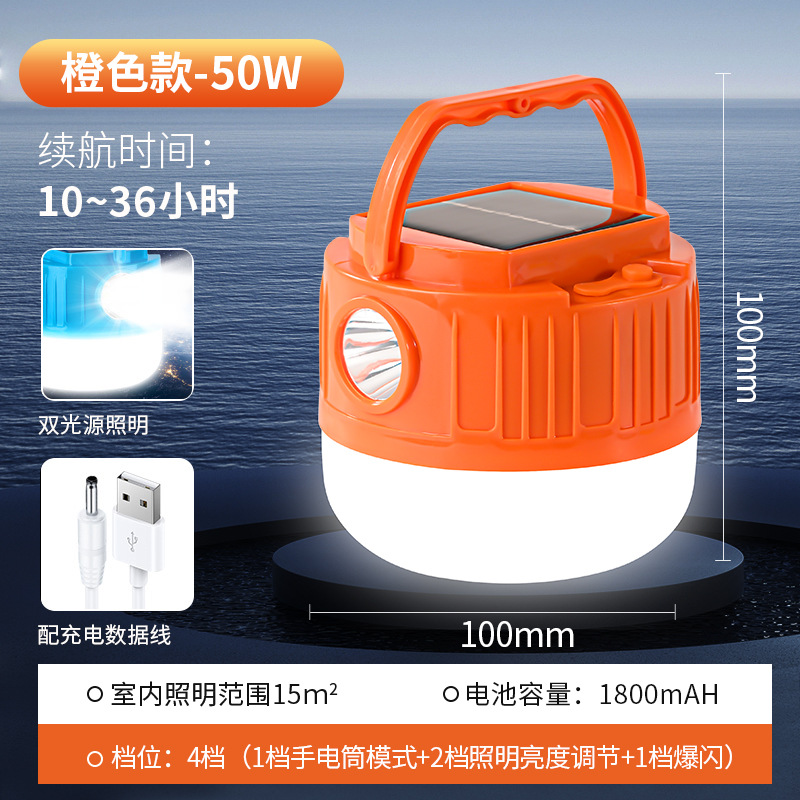 lámpara de camping LED iluminación solar lámpara de emergencia apagón lámpara exterior linterna larga vida cargar lámpara colgante