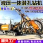 开山露天矿山爆破凿岩机