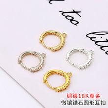 �S��ֱ�N���l18K������ɫ�~�Ƕ�ʯ�A��Ů����diy���h�Ʒ��