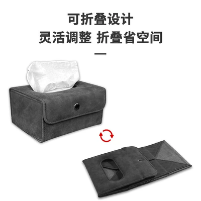 Box Car Decoration, Car tissue box/set