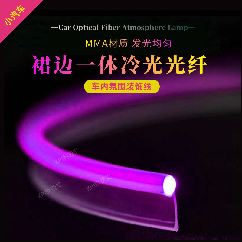 ȹ�ߵ���������2mm 2.5mm 3mm������Χ��ȹ��Ƕ��ʽͨ�巢�����