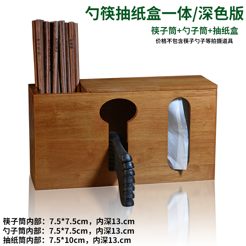 숟가락과 젓가락 종이 상자 통합 어두운 버전