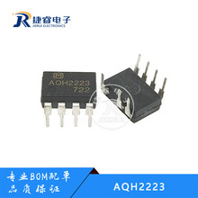 ֱ��7�� AQH2223 DIP-7 ��̬�̵��� �յ���ԴоƬ