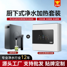 600G�������ԁ�ˮRO���B͸�ӟ�һ�wֱ����܏N��ʽ���Ã�ˮ��