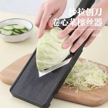包菜刨丝器日式猪扒饭卷心菜紫甘蓝切丝擦板沙拉黄瓜土豆切薄片器