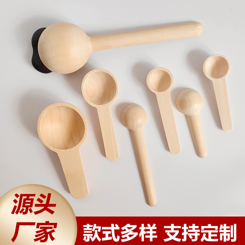 クロスボーダー木製スプーン子供用木製スプーン 5 グラムミニ小さなスプーン 15 グラム計量スプーン高価値コーヒーミルクパウダースプーンカスタマイズ|undefined