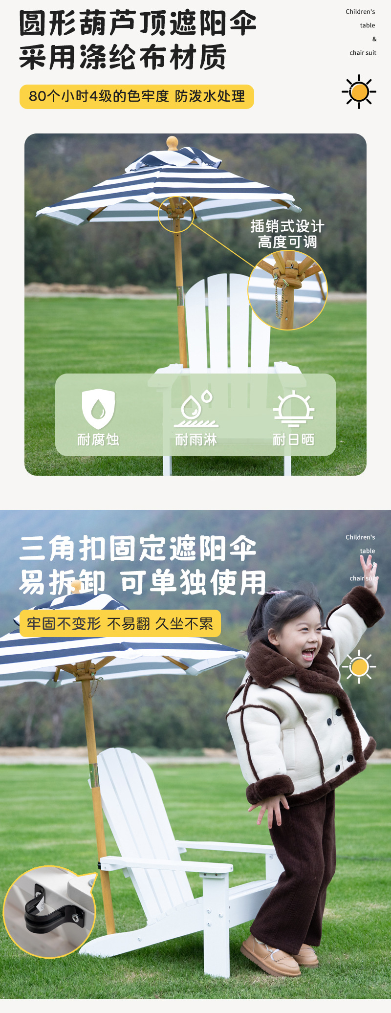 户外露营地儿童椅子遮阳伞沙发小朋友青蛙椅孩子名宿布景躺椅凳子
