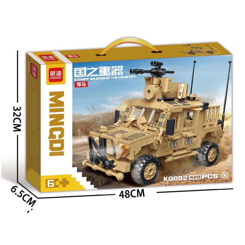 K0892-Hummer (426 PCS)