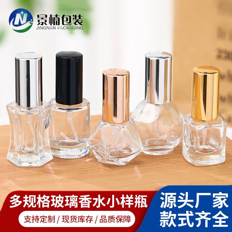 便携迷你透明香水瓶旅行出门小喷雾瓶10ml按压细雾喷瓶带盖小样瓶